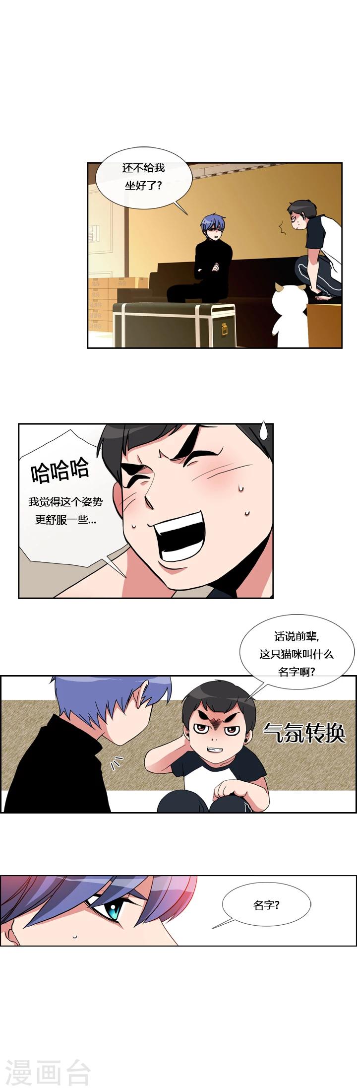 第10话-第10话