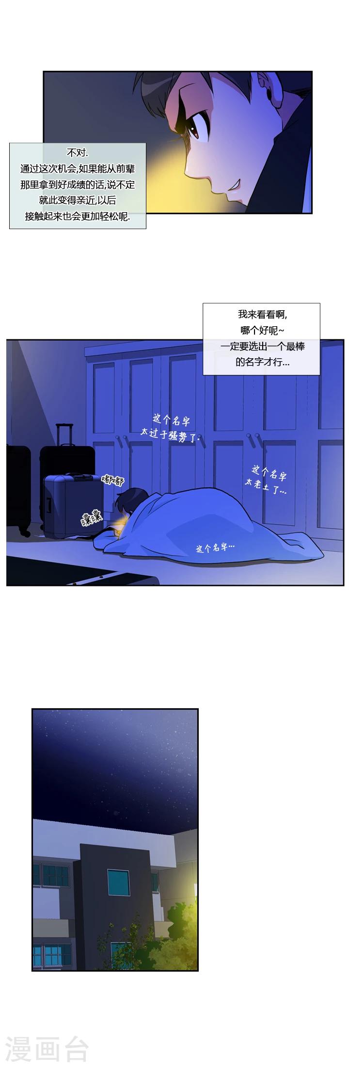 第10话-第10话