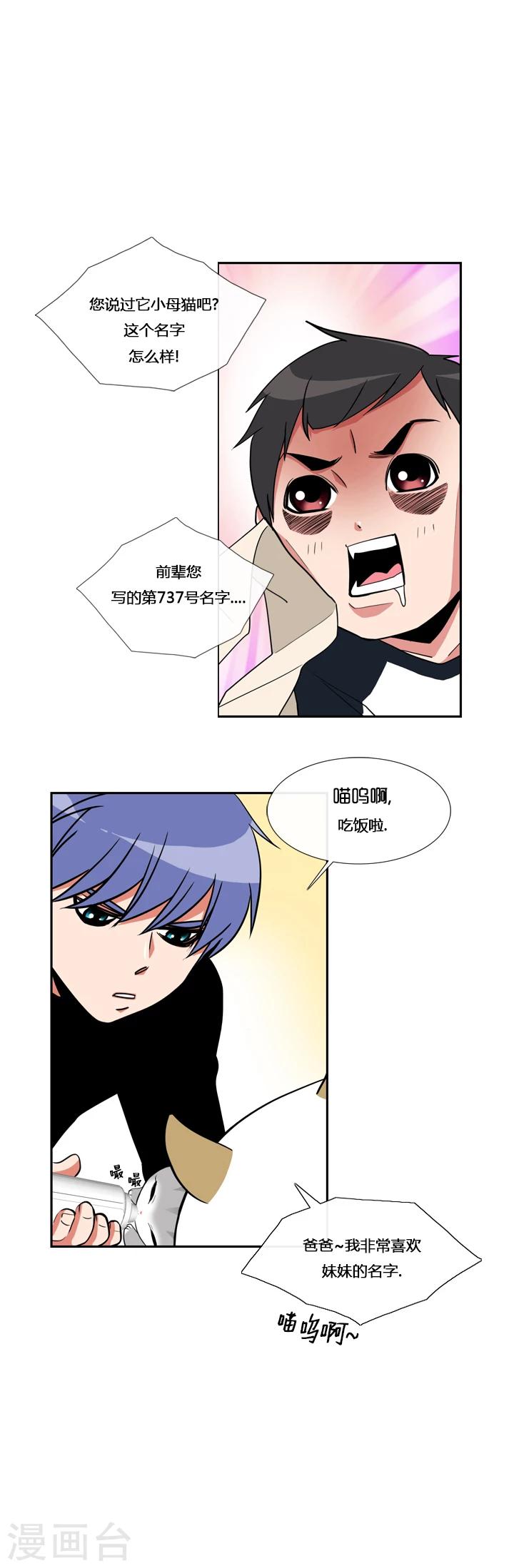 第10话-第10话