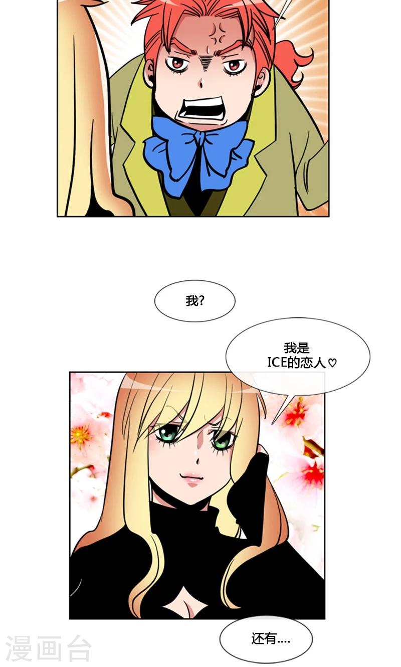 第92话-第92话