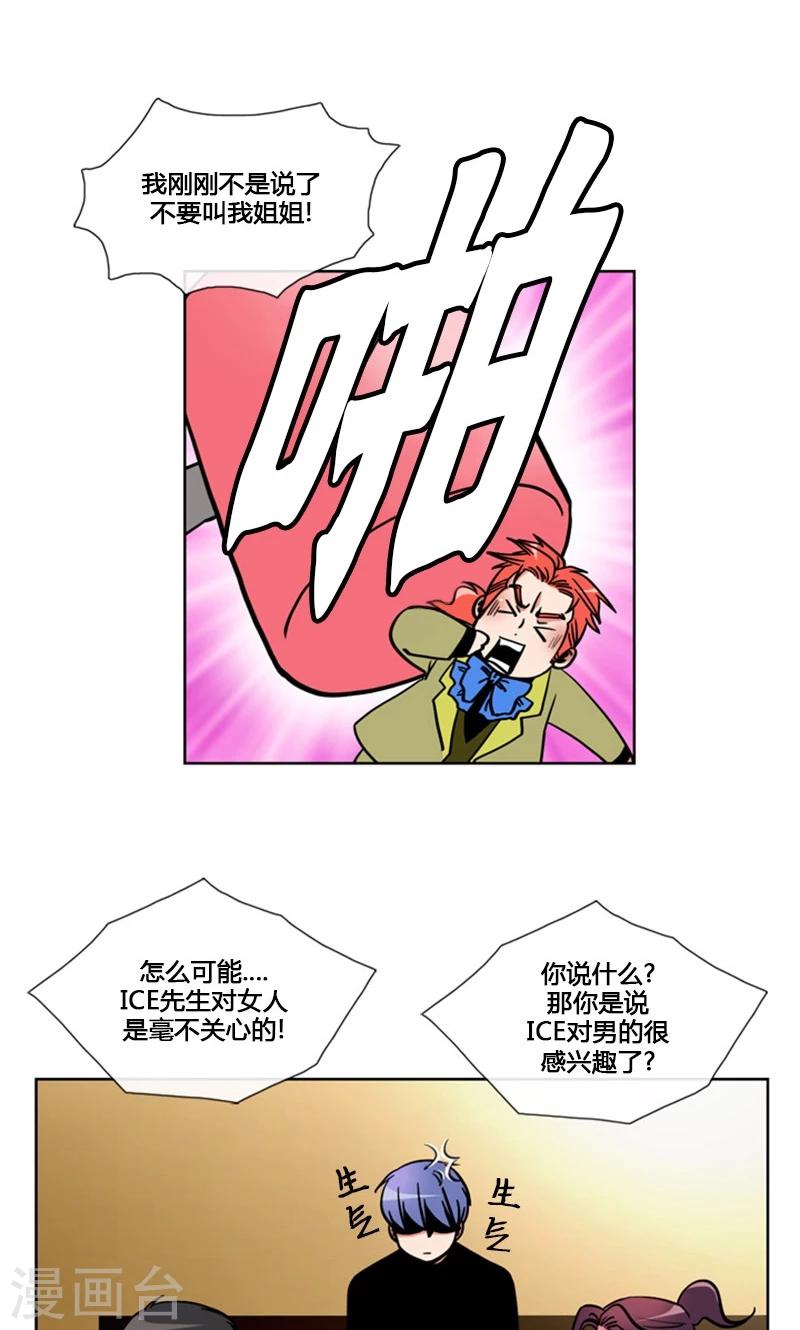 第92话-第92话