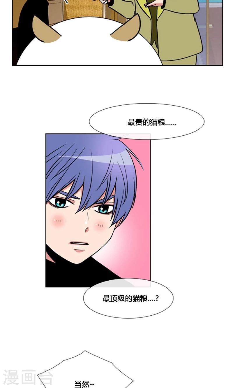 第92话-第92话