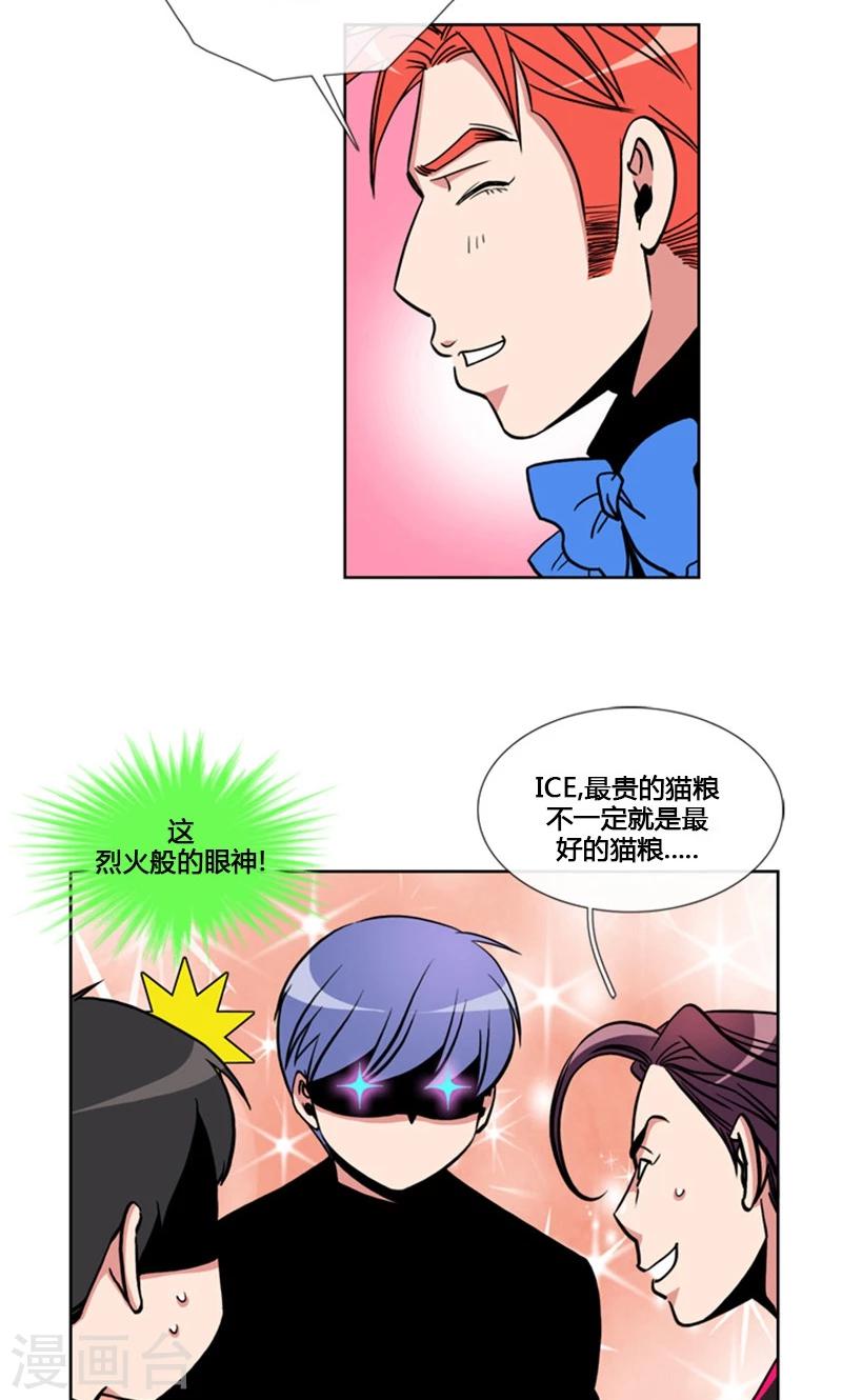 第92话-第92话