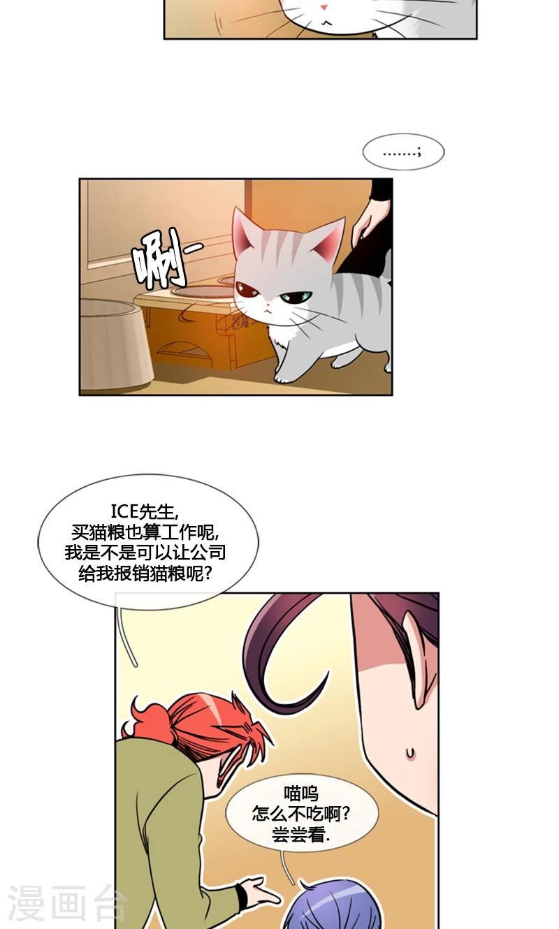 第92话-第92话