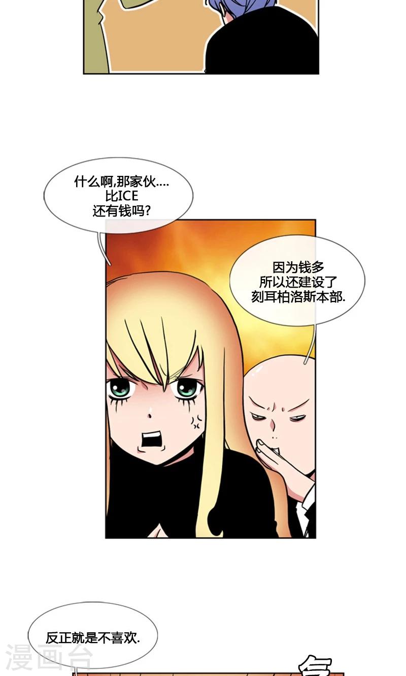 第92话-第92话