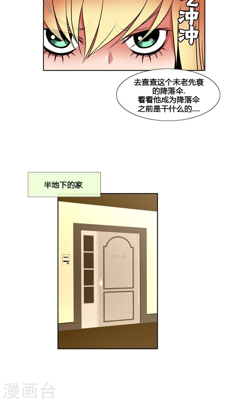 第92话-第92话