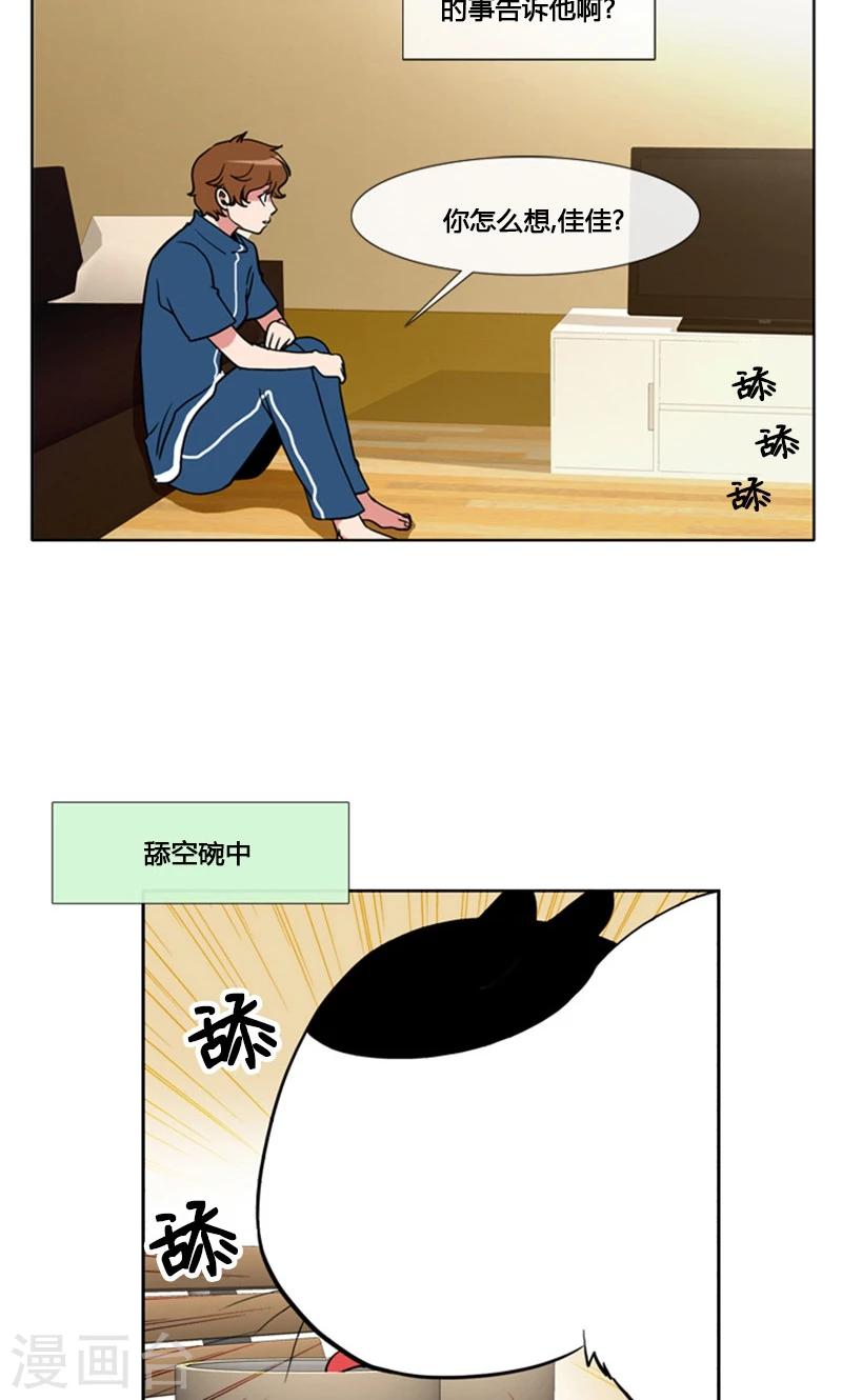 第92话-第92话