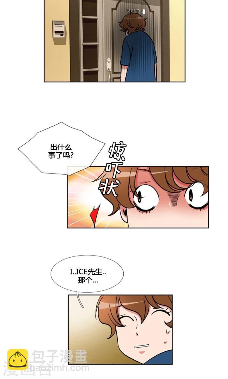 第92话-第92话