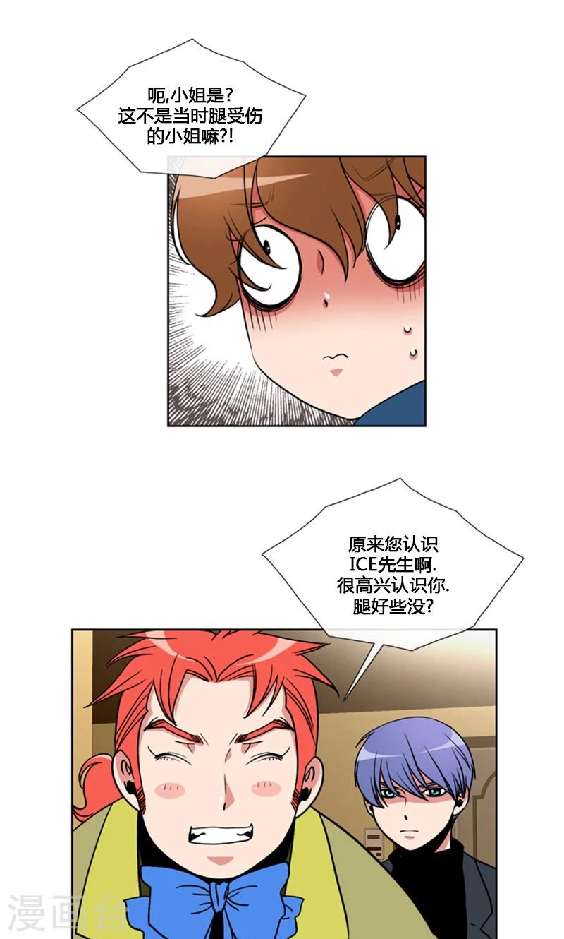 第92话-第92话