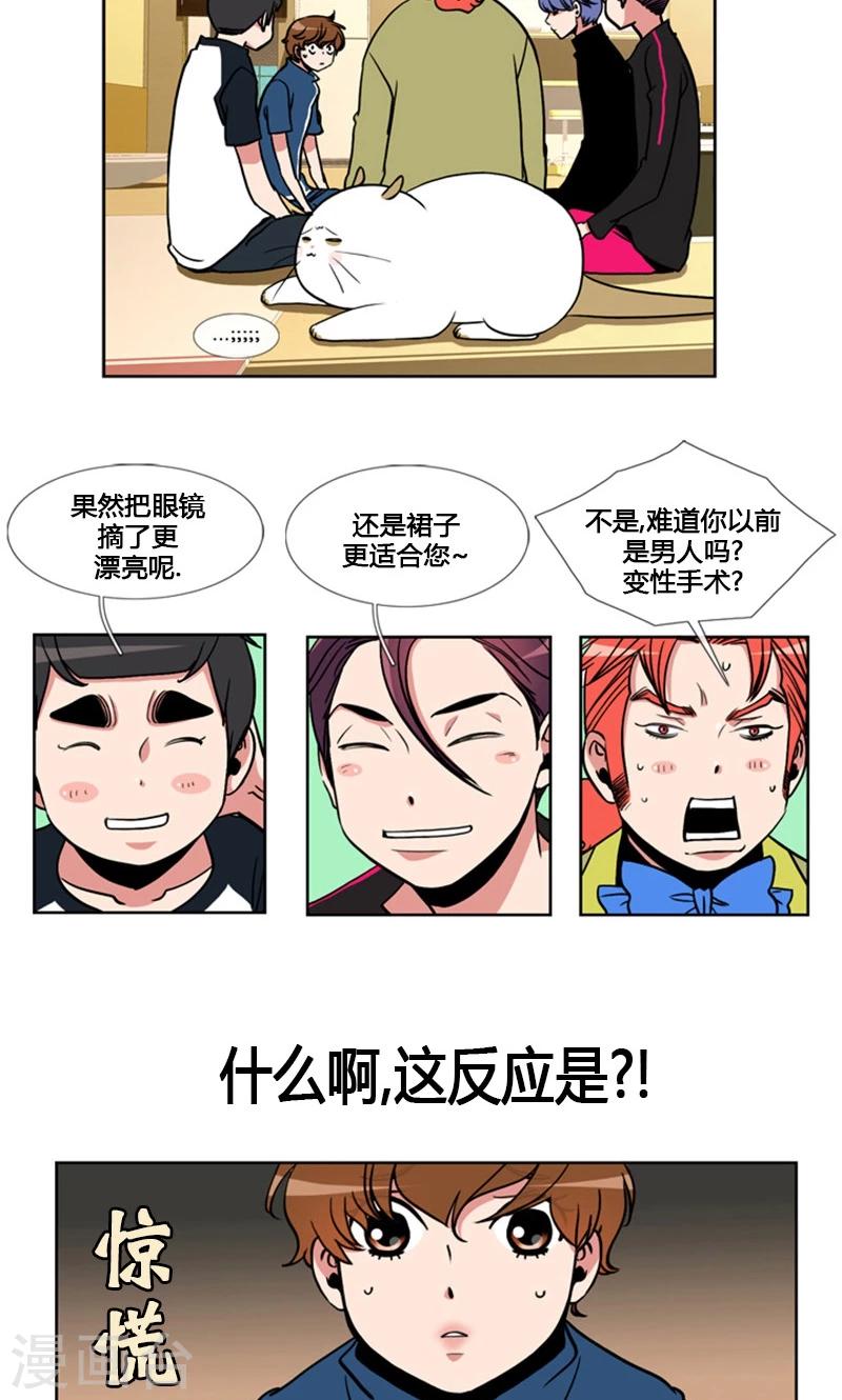 第92话-第92话