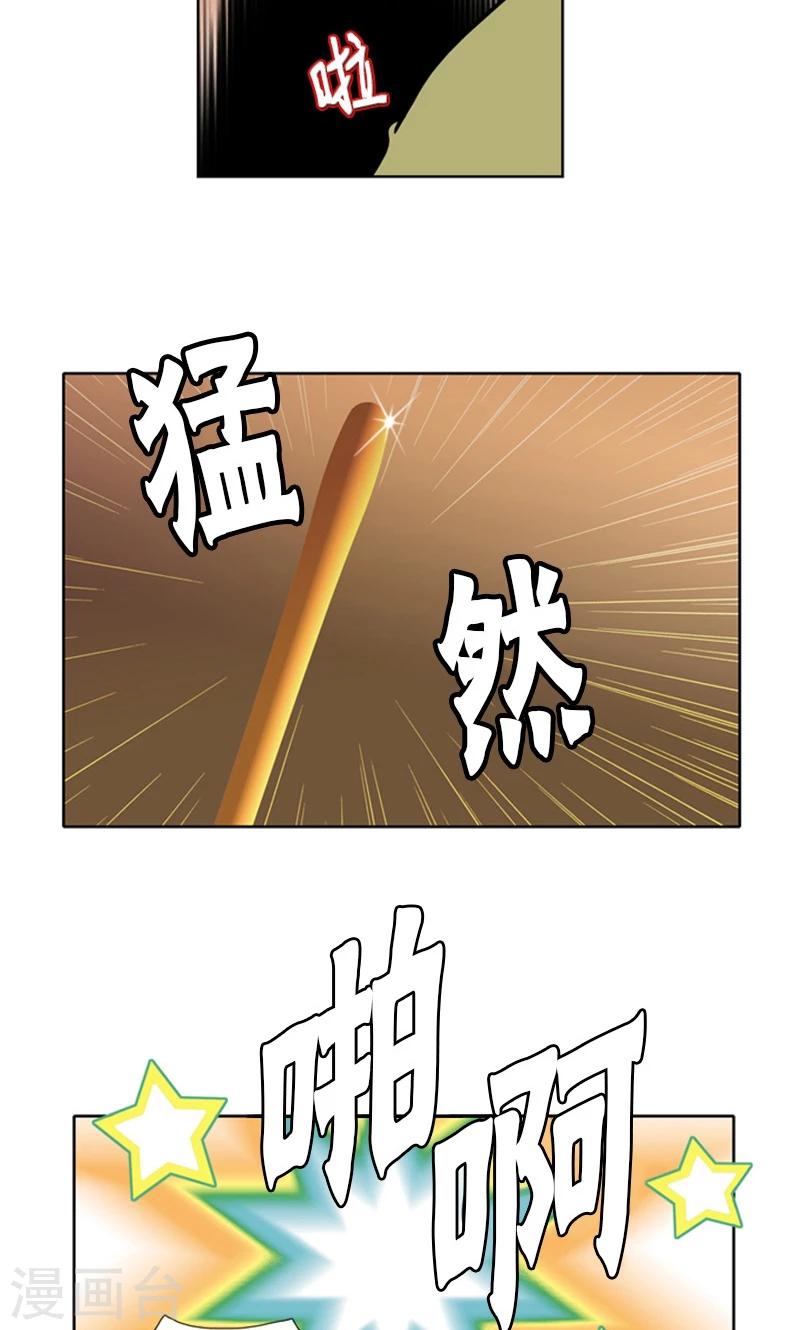 第92话-第92话