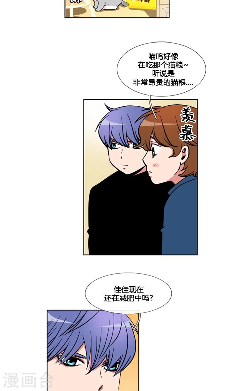 第92话-第92话