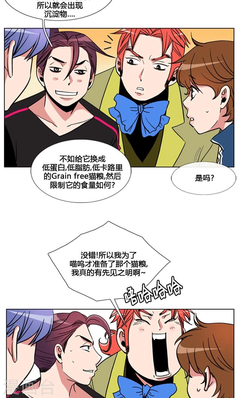 第92话-第92话
