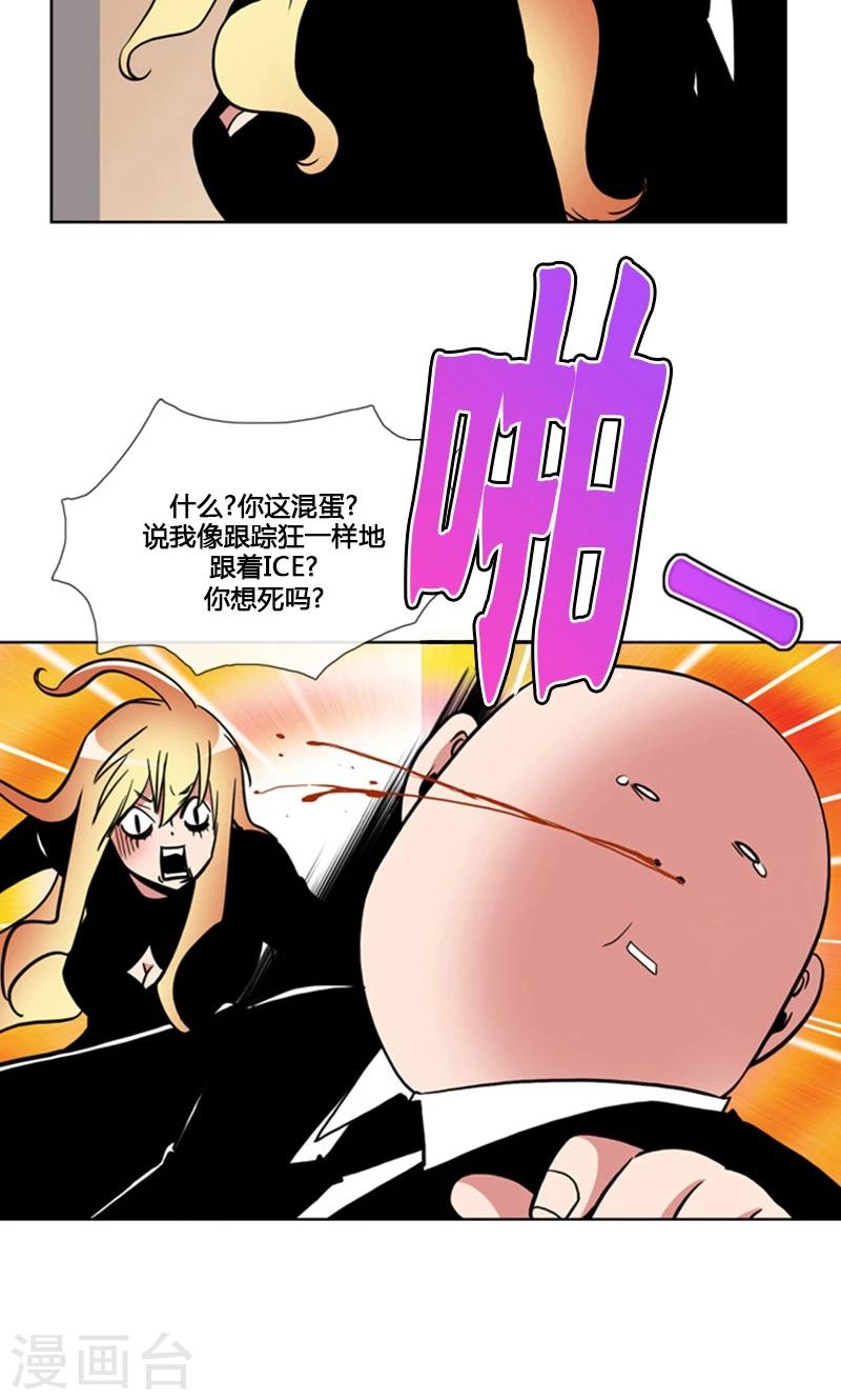 第92话-第92话