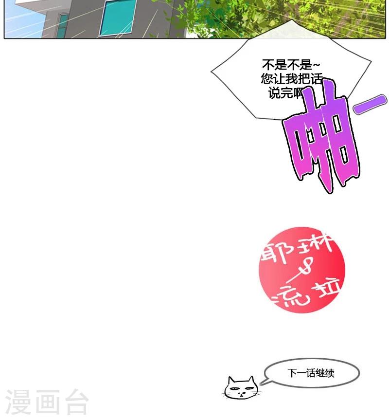 第92话-第92话