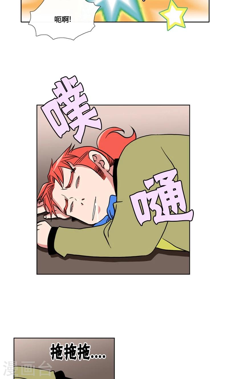 第92话-第92话