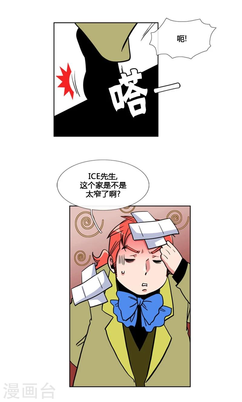 第92话-第92话