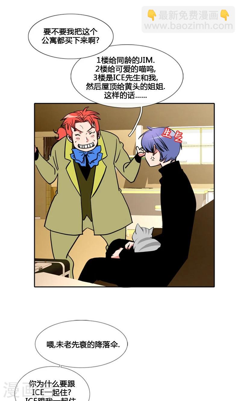 第92话-第92话