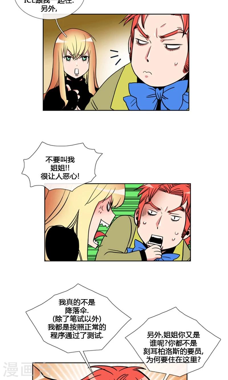 第92话-第92话