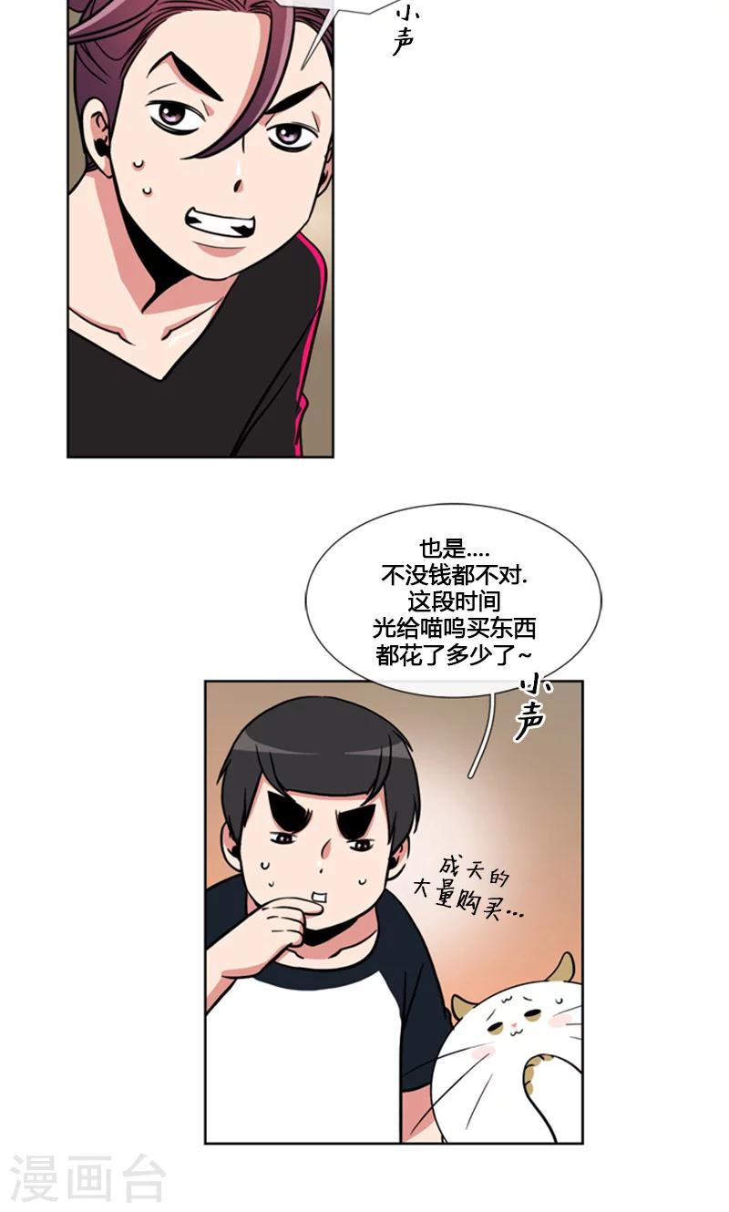 第94话-第94话