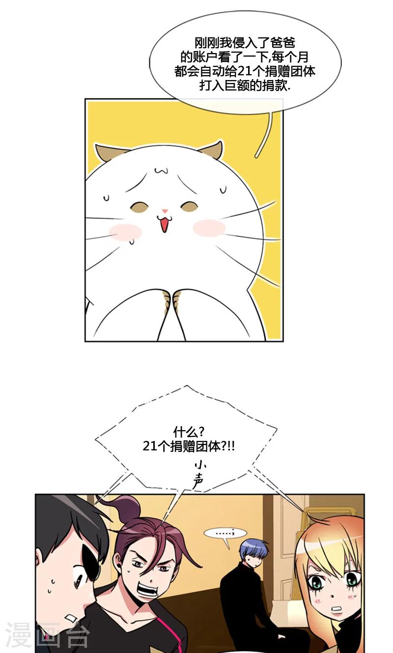 第94话-第94话