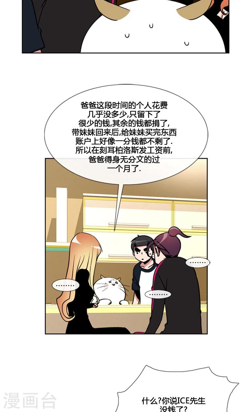 第94话-第94话