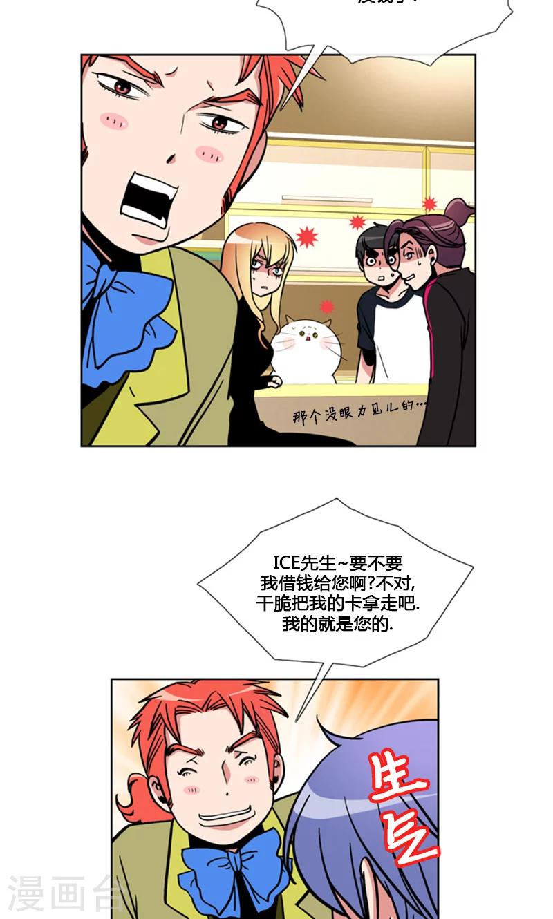 第94话-第94话