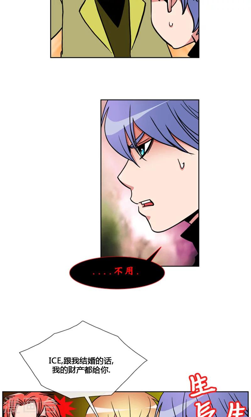 第94话-第94话