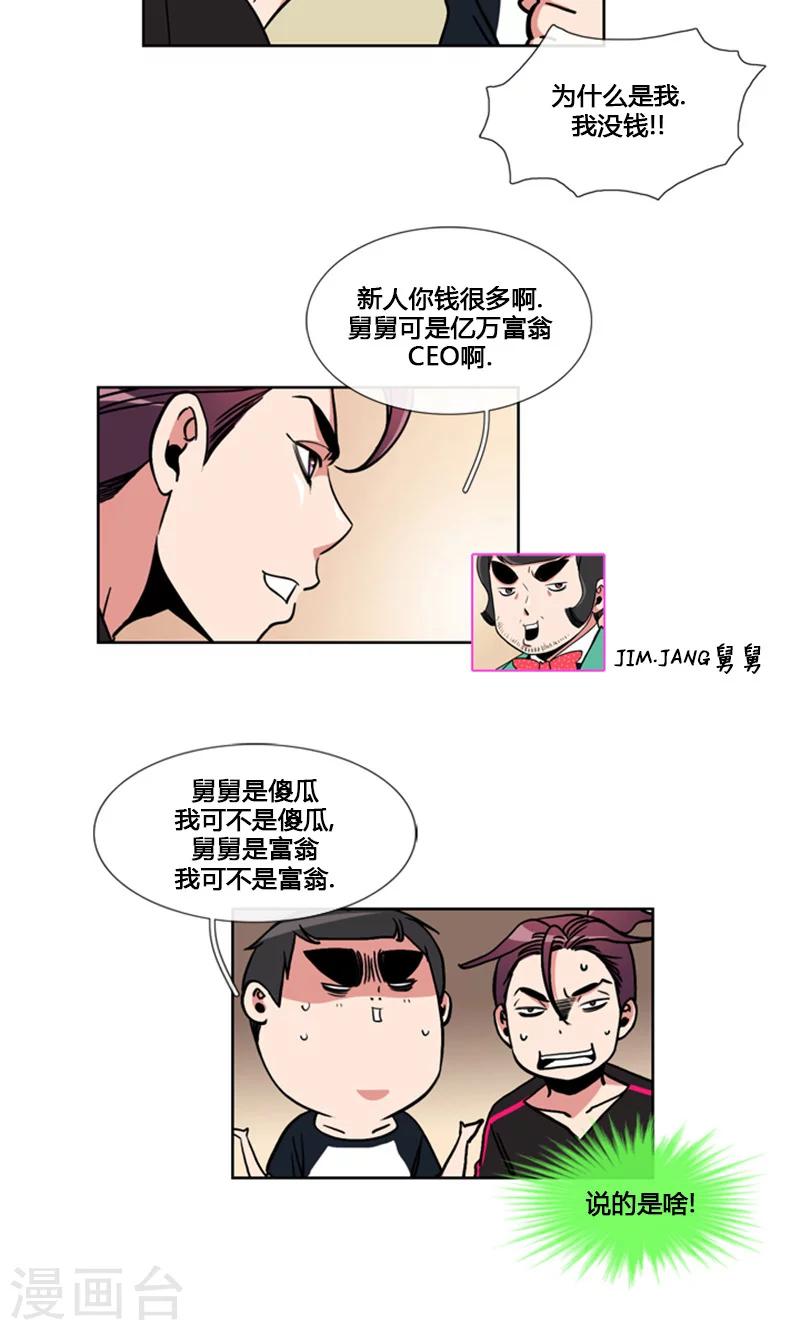 第94话-第94话
