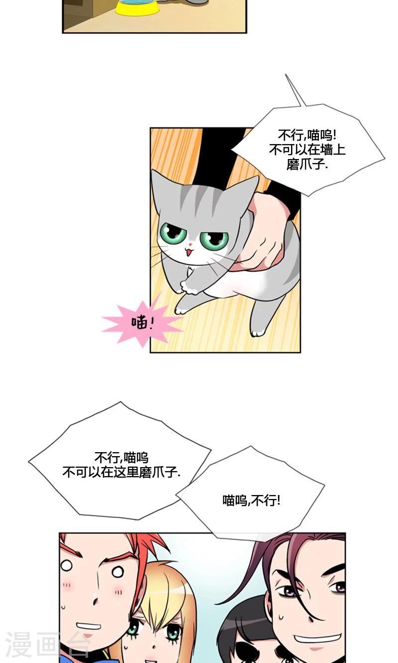 第94话-第94话