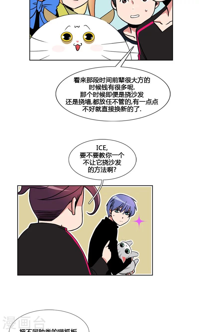 第94话-第94话