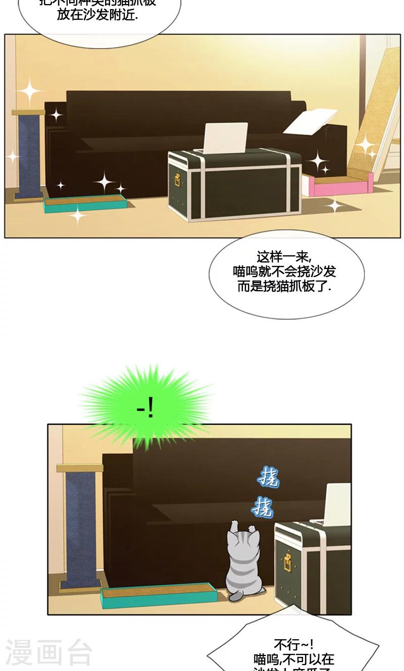 第94话-第94话