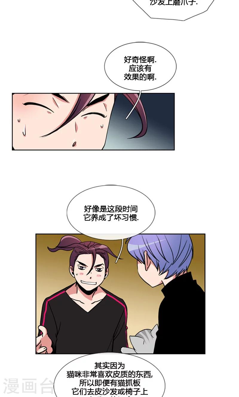 第94话-第94话