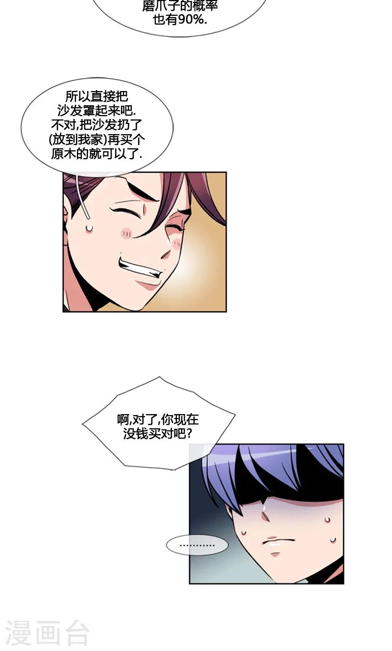 第94话-第94话