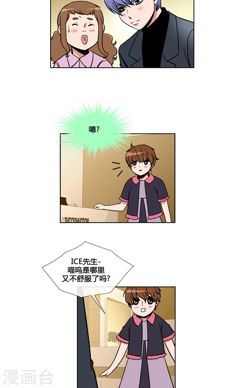 第94话-第94话