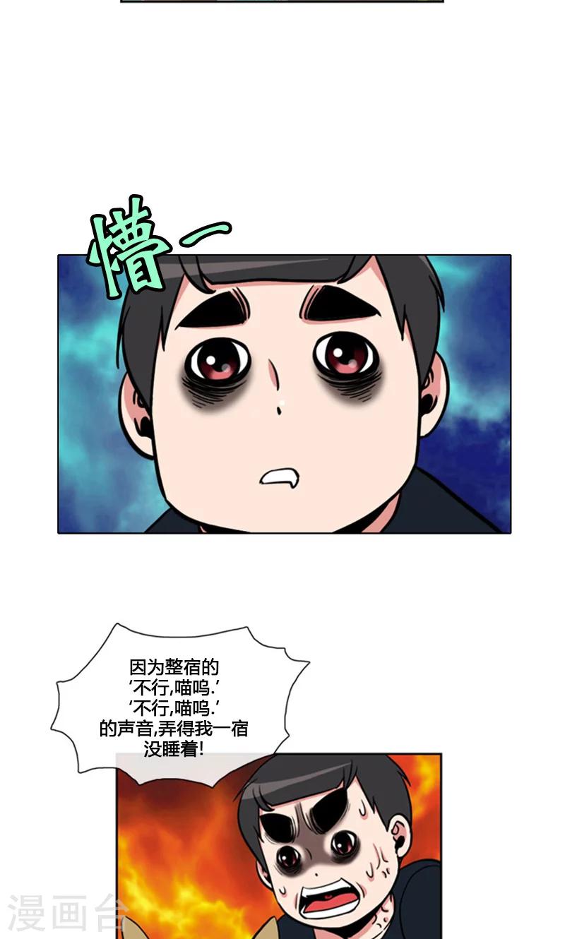 第94话-第94话