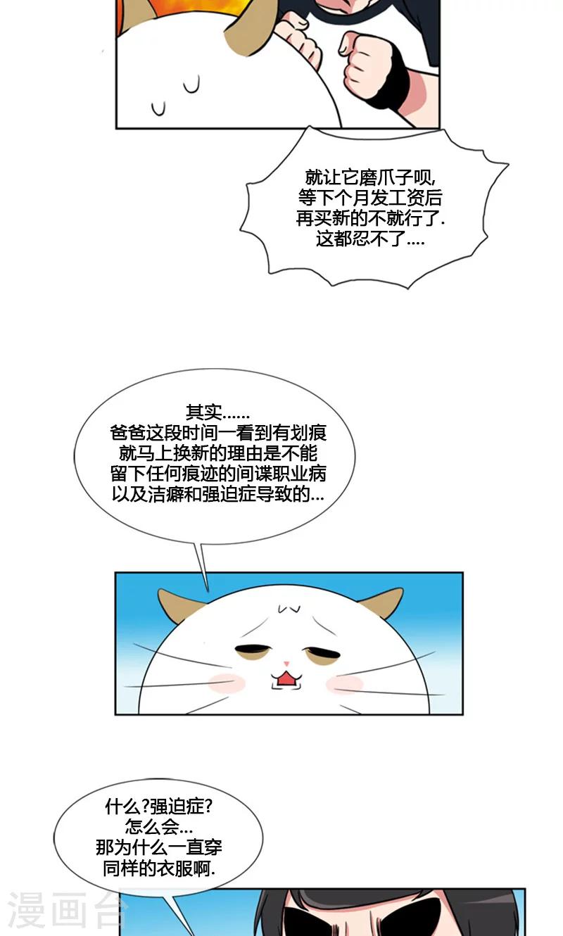 第94话-第94话