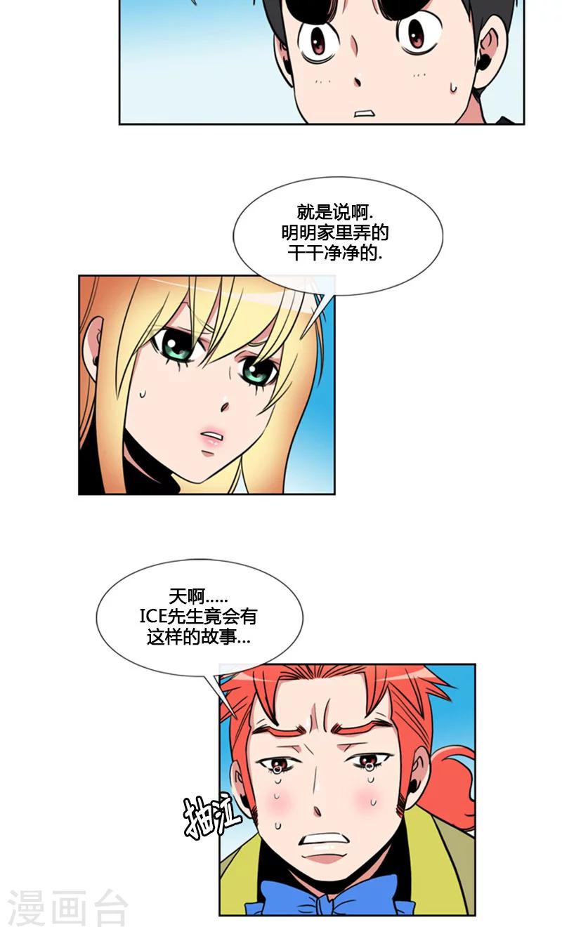 第94话-第94话