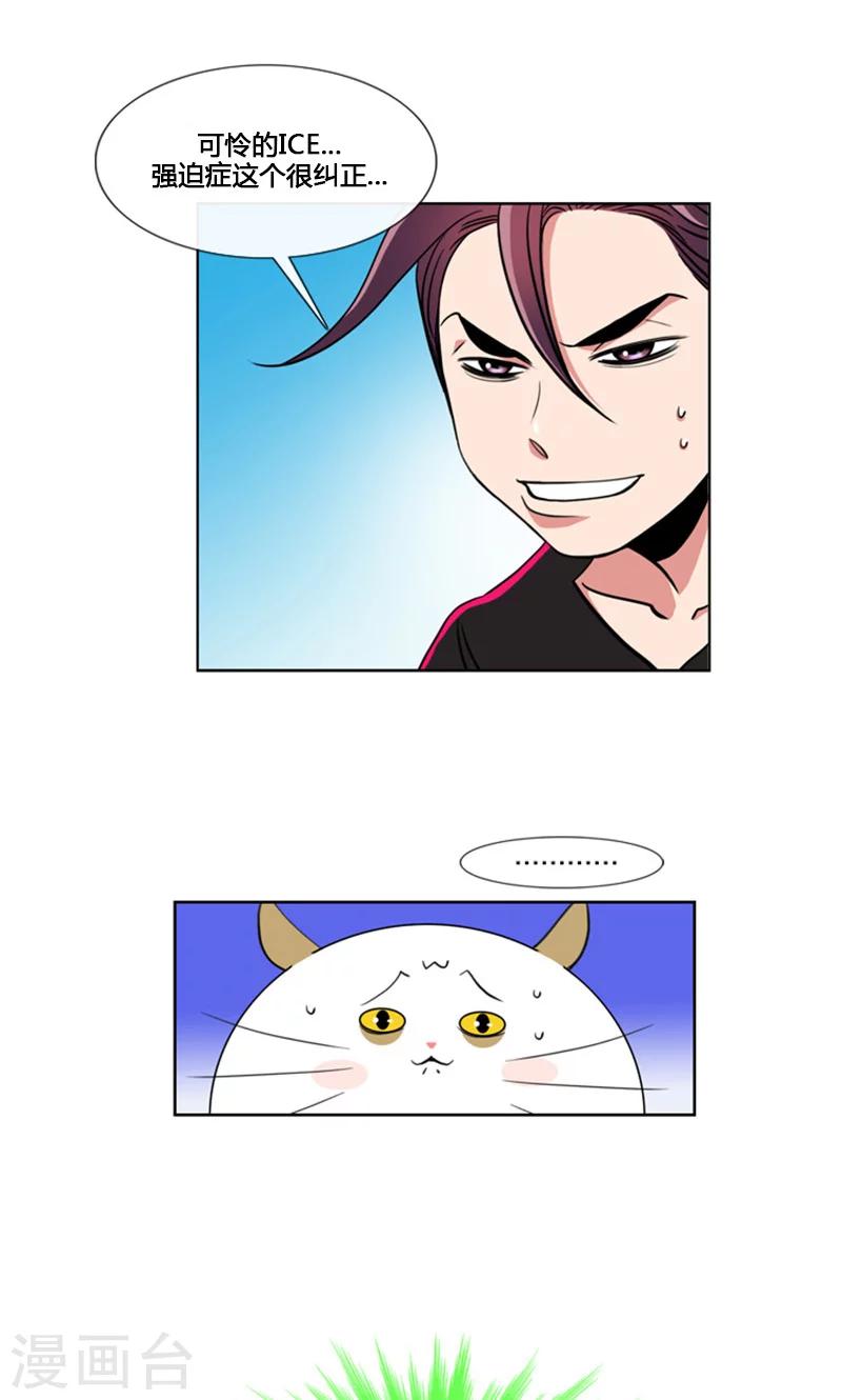 第94话-第94话