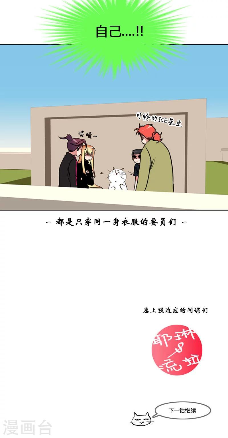 第94话-第94话