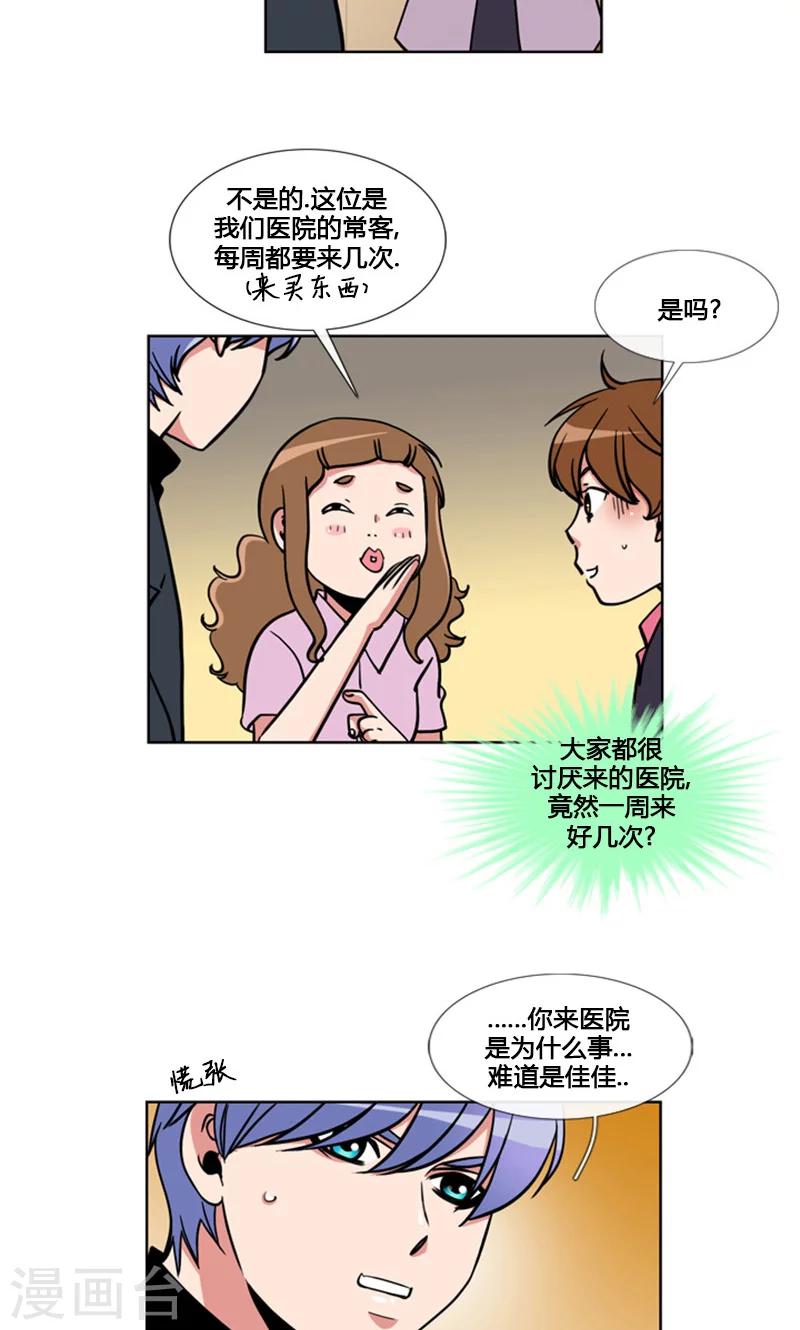 第94话-第94话
