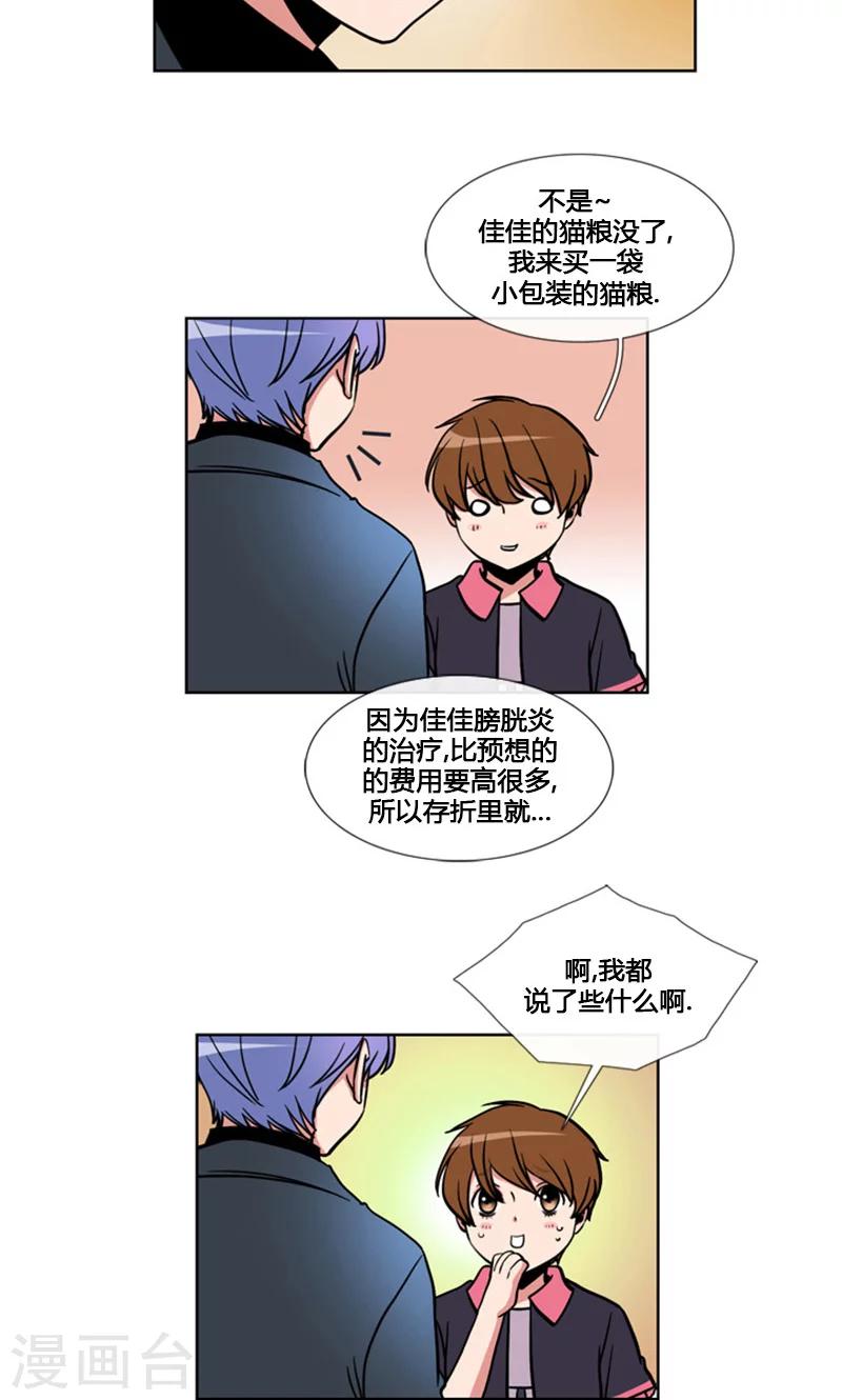 第94话-第94话