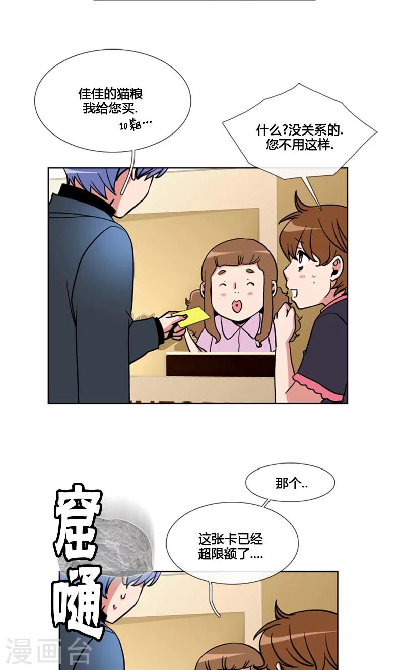 第94话-第94话