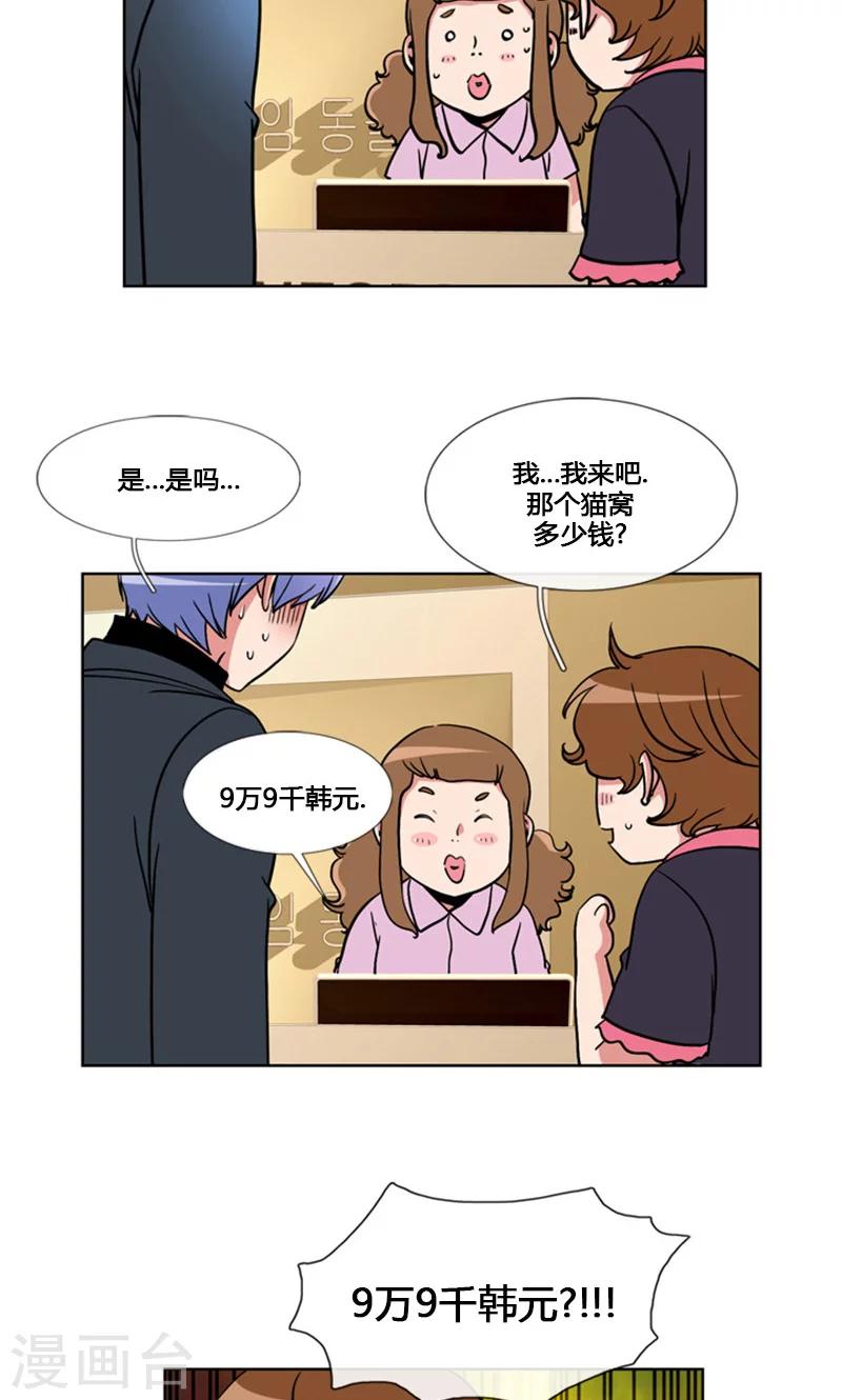 第94话-第94话