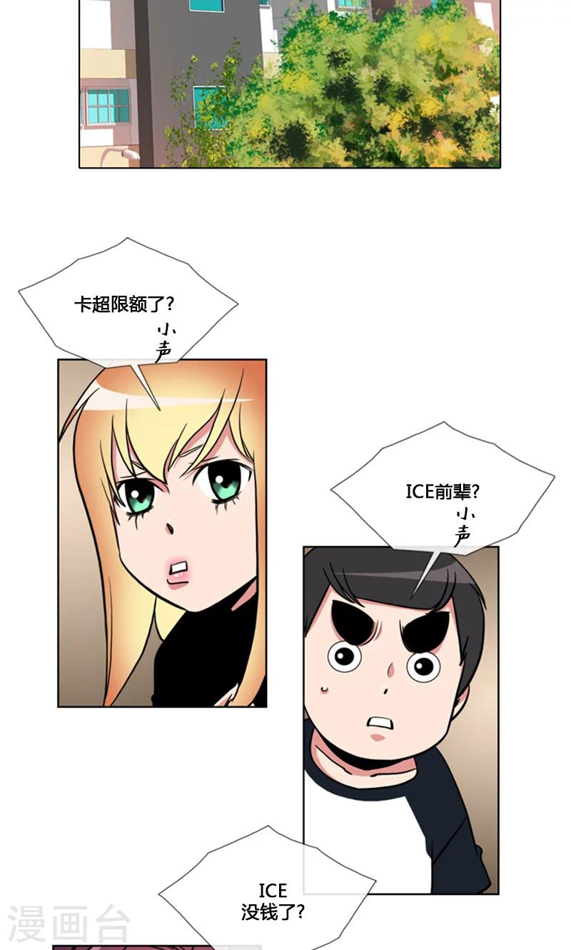 第94话-第94话