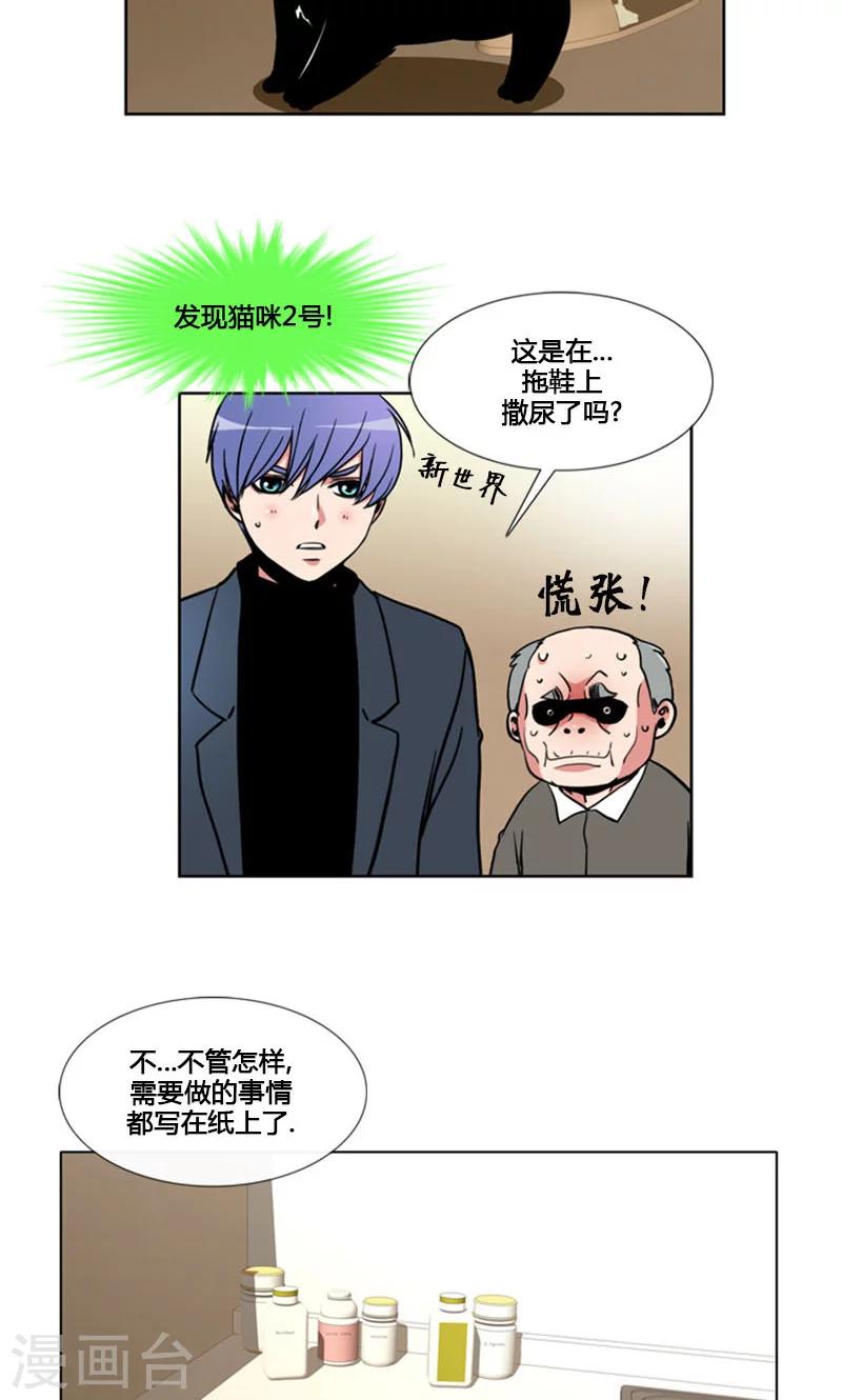 第96话-第96话