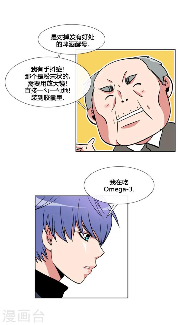 第96话-第96话