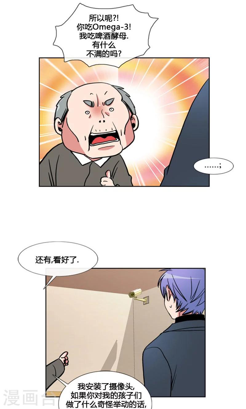 第96话-第96话