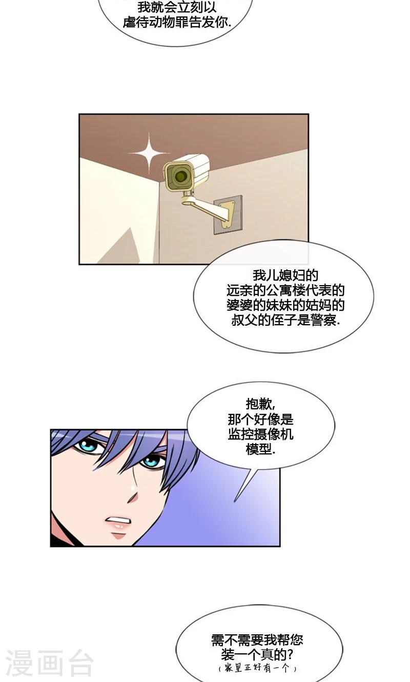 第96话-第96话