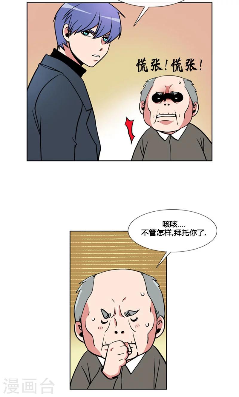 第96话-第96话
